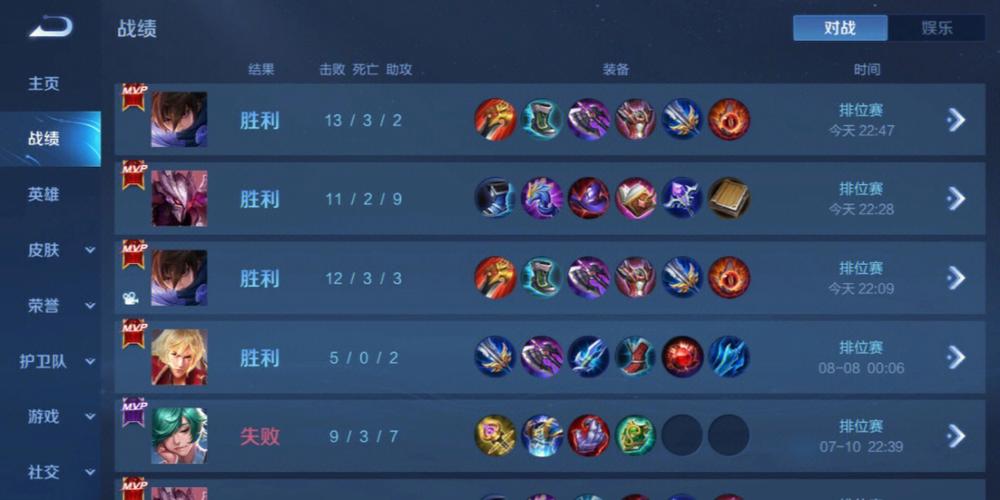 玩家社区对和平精英辅助软件的看法调查