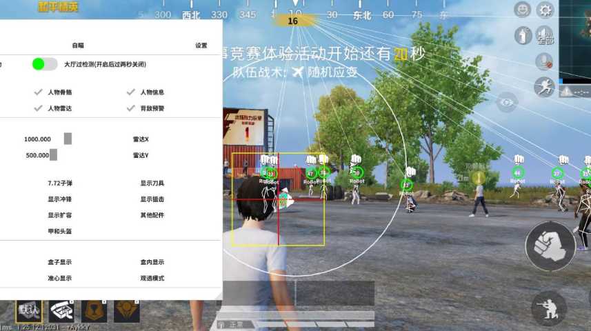 【LK防封端口】【防举报