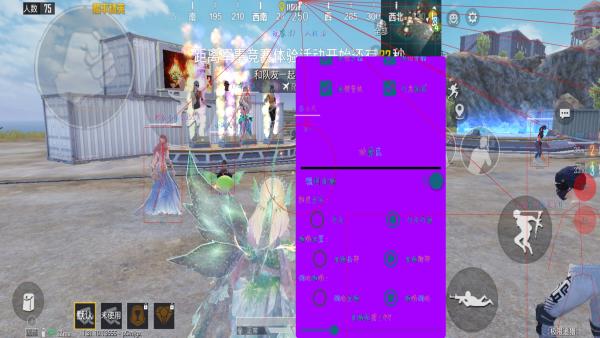 开和平精英辅助如何不封号?